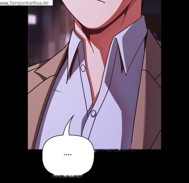 韩国漫画幸福来得太突然韩漫_幸福来得太突然-第48话在线免费阅读-韩国漫画-第168张图片