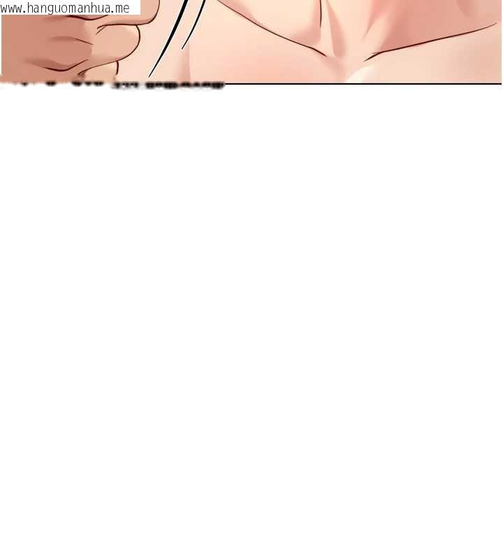 韩国漫画鲁蛇社畜的金手指韩漫_鲁蛇社畜的金手指-第46话-用系统让妳爱让打炮在线免费阅读-韩国漫画-第126张图片