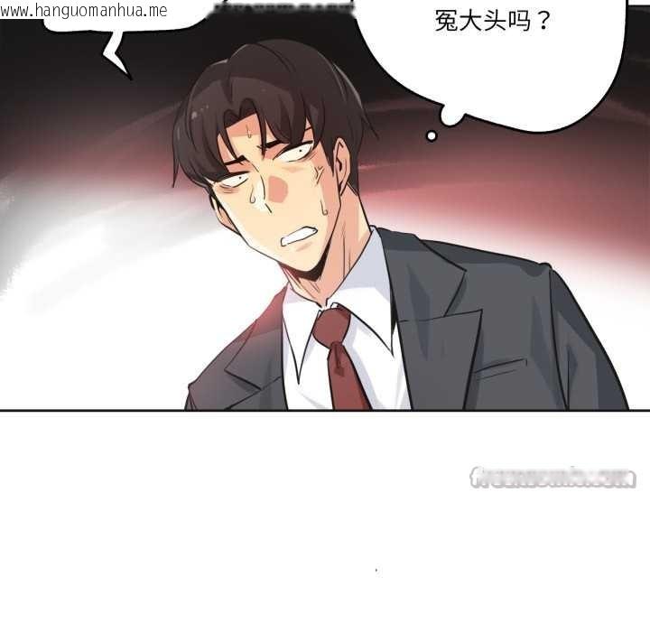 韩国漫画爸爸也疯狂韩漫_爸爸也疯狂-第34话在线免费阅读-韩国漫画-第16张图片