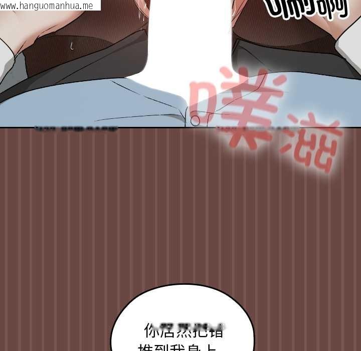 韩国漫画校花的双面生活韩漫_校花的双面生活-第14话在线免费阅读-韩国漫画-第25张图片