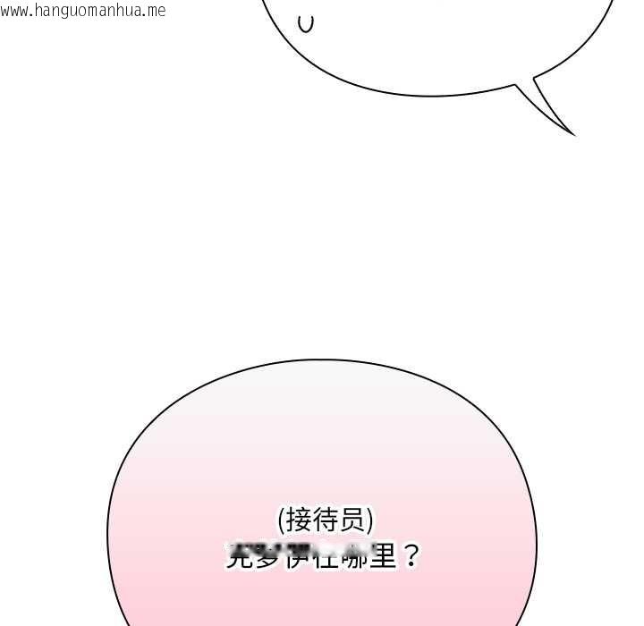 韩国漫画男人稀缺的异世界韩漫_男人稀缺的异世界-第10话在线免费阅读-韩国漫画-第18张图片