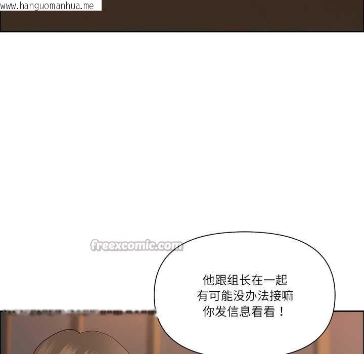 韩国漫画最强男人韩漫_最强男人-第48话在线免费阅读-韩国漫画-第90张图片