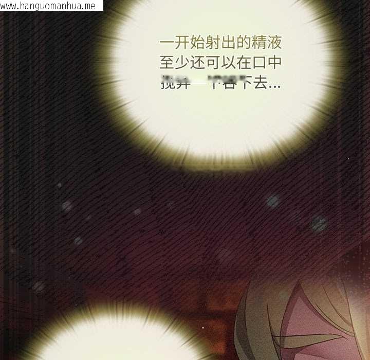 韩国漫画男人稀缺的异世界韩漫_男人稀缺的异世界-第10话在线免费阅读-韩国漫画-第96张图片