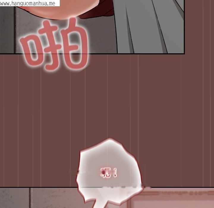 韩国漫画校花的双面生活韩漫_校花的双面生活-第14话在线免费阅读-韩国漫画-第13张图片