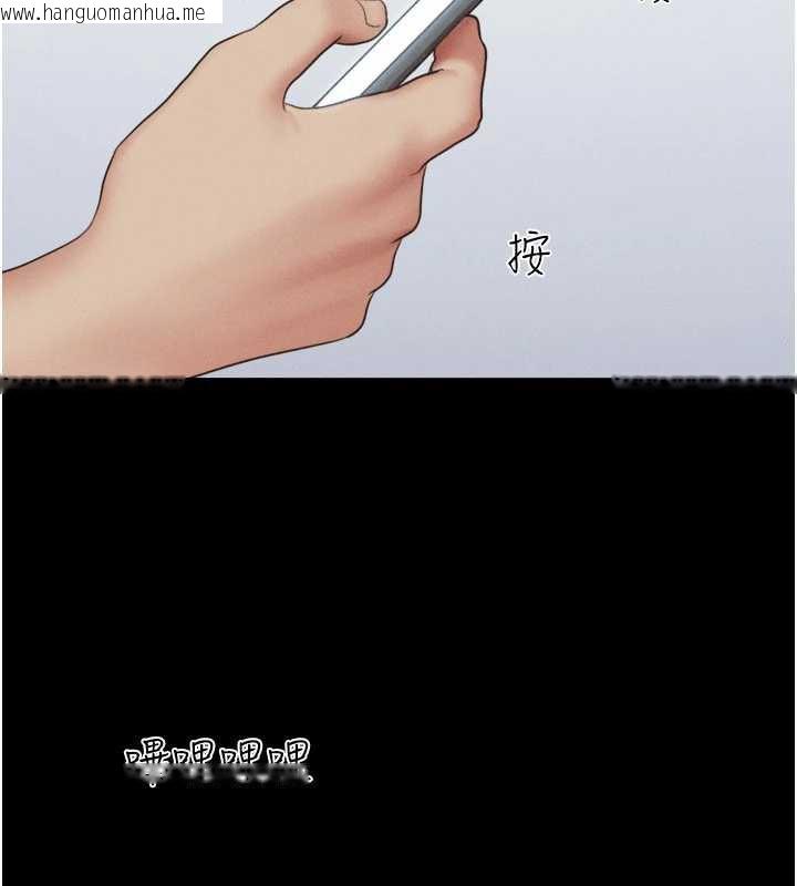 韩国漫画韶恩韩漫_韶恩-第74话-给男友的坦白电话在线免费阅读-韩国漫画-第50张图片