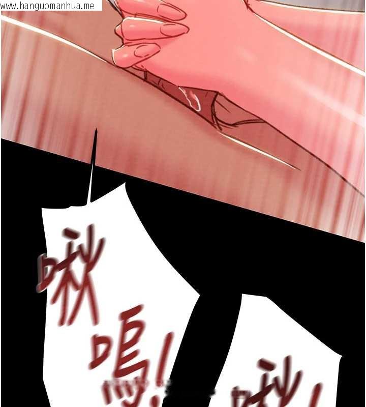 韩国漫画掠夺行动韩漫_掠夺行动-第80话-今晚准备射到腿软在线免费阅读-韩国漫画-第187张图片