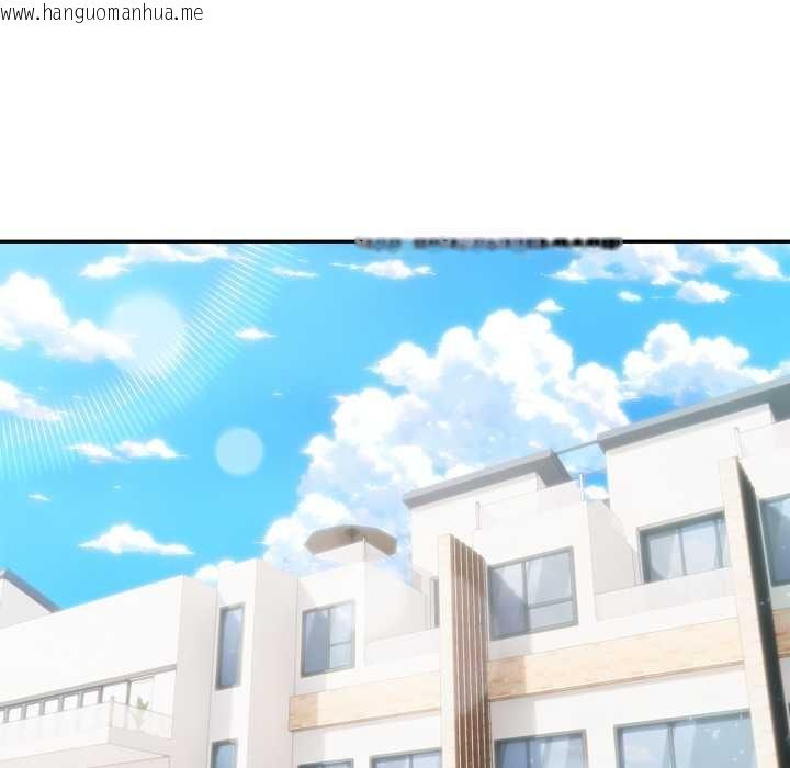 韩国漫画夫妇游戏韩漫_夫妇游戏-第52话在线免费阅读-韩国漫画-第14张图片