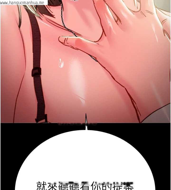 韩国漫画掠夺行动韩漫_掠夺行动-第80话-今晚准备射到腿软在线免费阅读-韩国漫画-第14张图片