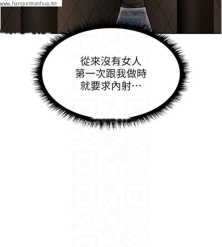 韩国漫画人妻猎人韩漫_人妻猎人-第105话-化身撩汉收服孤单紧鲍在线免费阅读-韩国漫画-第51张图片
