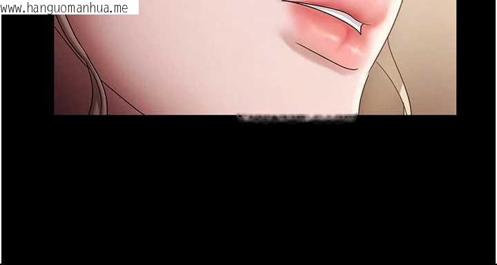 韩国漫画老板娘的诱惑韩漫_老板娘的诱惑-第79话-谁更吸引你?在线免费阅读-韩国漫画-第63张图片