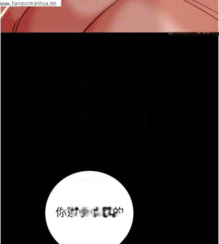 韩国漫画掠夺行动韩漫_掠夺行动-第80话-今晚准备射到腿软在线免费阅读-韩国漫画-第115张图片