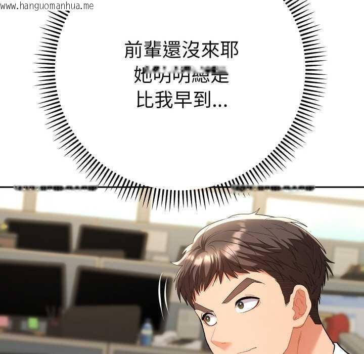 韩国漫画她们教会我的事/全员交往中韩漫_她们教会我的事/全员交往中-第7话在线免费阅读-韩国漫画-第29张图片