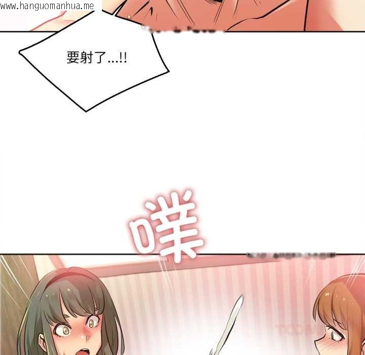 韩国漫画爸爸也疯狂韩漫_爸爸也疯狂-第34话在线免费阅读-韩国漫画-第78张图片