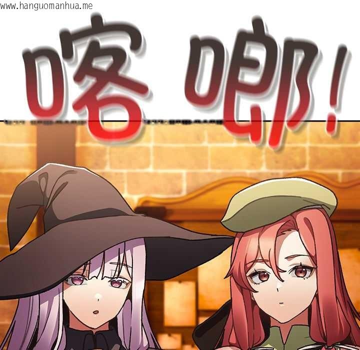 韩国漫画男人稀缺的异世界韩漫_男人稀缺的异世界-第10话在线免费阅读-韩国漫画-第37张图片