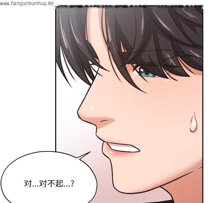 韩国漫画我的傻瓜男友韩漫_我的傻瓜男友-第36话在线免费阅读-韩国漫画-第13张图片
