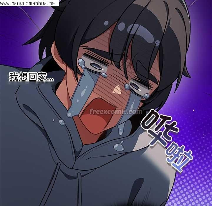 韩国漫画男人稀缺的异世界韩漫_男人稀缺的异世界-第10话在线免费阅读-韩国漫画-第165张图片