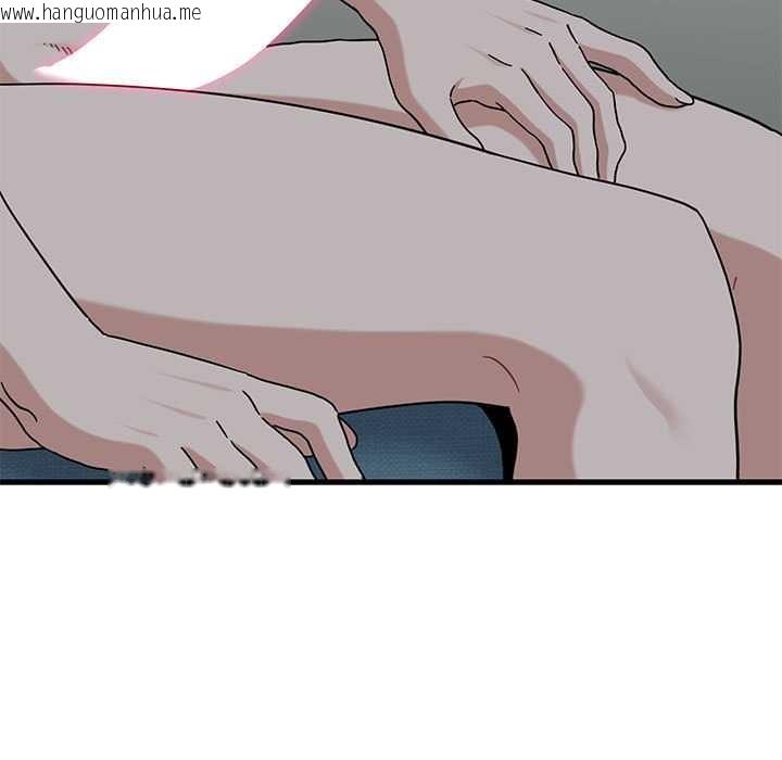 韩国漫画发小碰不得/强制催眠韩漫_发小碰不得/强制催眠-第93话在线免费阅读-韩国漫画-第145张图片