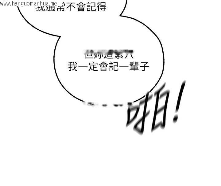 韩国漫画人妻猎人韩漫_人妻猎人-第105话-化身撩汉收服孤单紧鲍在线免费阅读-韩国漫画-第161张图片