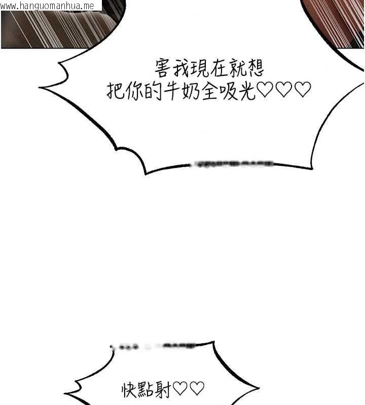 韩国漫画人妻猎人韩漫_人妻猎人-第105话-化身撩汉收服孤单紧鲍在线免费阅读-韩国漫画-第78张图片