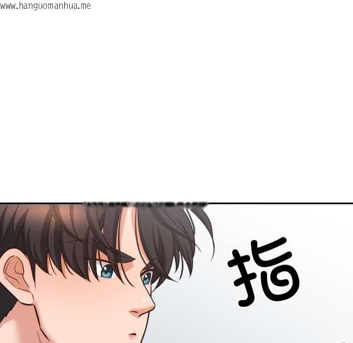 韩国漫画我的傻瓜男友韩漫_我的傻瓜男友-第36话在线免费阅读-韩国漫画-第23张图片