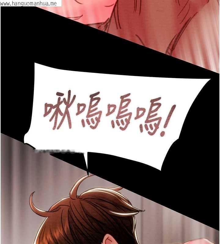 韩国漫画掠夺行动韩漫_掠夺行动-第80话-今晚准备射到腿软在线免费阅读-韩国漫画-第147张图片