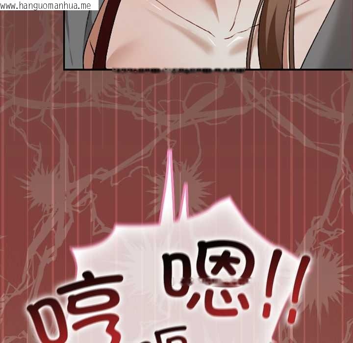 韩国漫画校花的双面生活韩漫_校花的双面生活-第14话在线免费阅读-韩国漫画-第77张图片