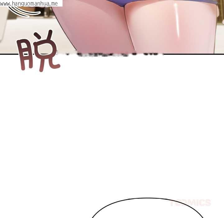 韩国漫画夫妇游戏韩漫_夫妇游戏-第52话在线免费阅读-韩国漫画-第81张图片