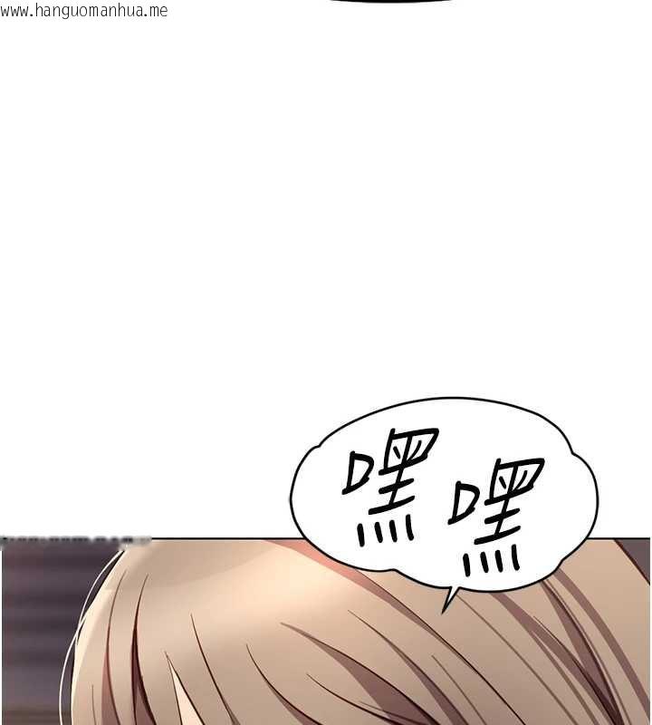 韩国漫画鲁蛇社畜的金手指韩漫_鲁蛇社畜的金手指-第46话-用系统让妳爱让打炮在线免费阅读-韩国漫画-第28张图片