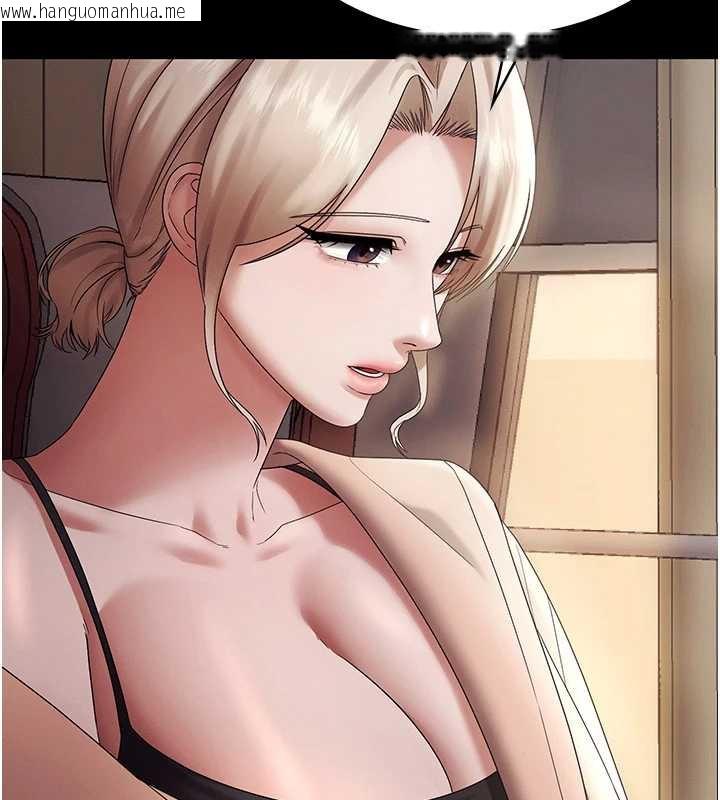 韩国漫画老板娘的诱惑韩漫_老板娘的诱惑-第79话-谁更吸引你?在线免费阅读-韩国漫画-第42张图片