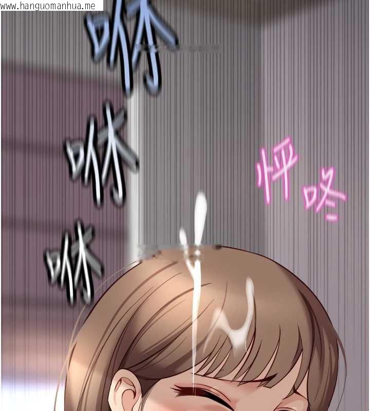 韩国漫画鲁蛇社畜的金手指韩漫_鲁蛇社畜的金手指-第46话-用系统让妳爱让打炮在线免费阅读-韩国漫画-第134张图片