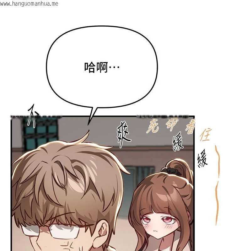 韩国漫画Beautiful-Days韩漫_Beautiful-Days-第58话-自己把丝袜撕开在线免费阅读-韩国漫画-第19张图片