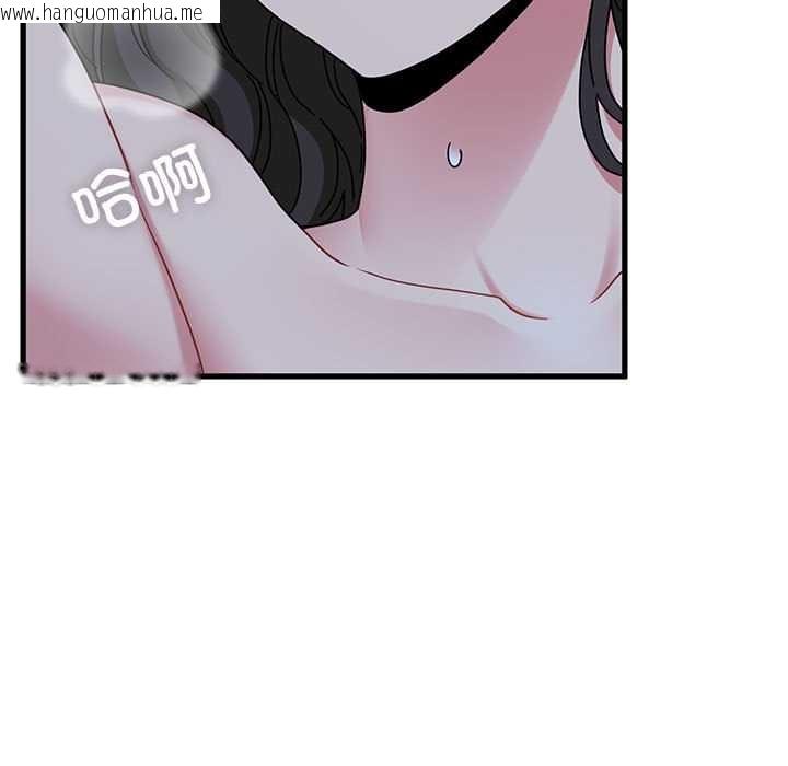 韩国漫画发小碰不得/强制催眠韩漫_发小碰不得/强制催眠-第93话在线免费阅读-韩国漫画-第141张图片