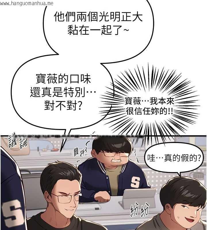 韩国漫画Beautiful-Days韩漫_Beautiful-Days-第58话-自己把丝袜撕开在线免费阅读-韩国漫画-第41张图片