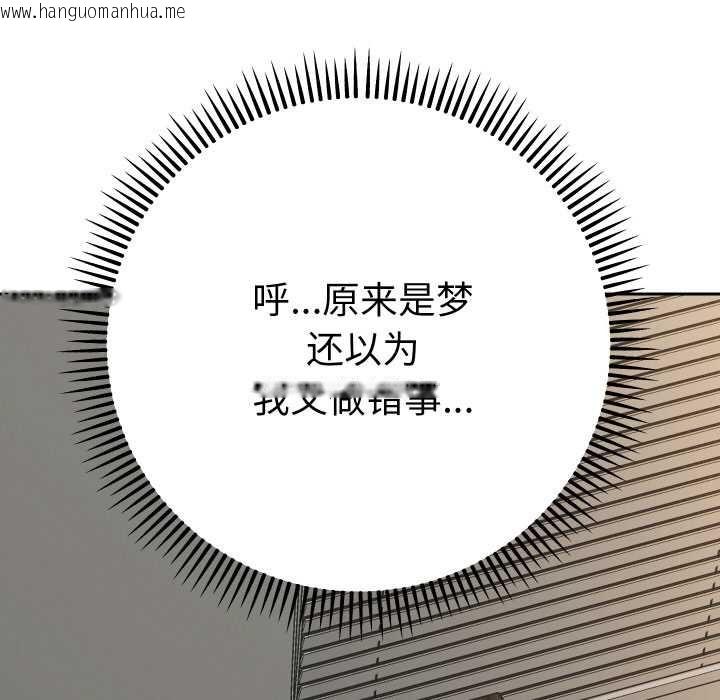 韩国漫画她们教会我的事/全员交往中韩漫_她们教会我的事/全员交往中-第7话在线免费阅读-韩国漫画-第19张图片