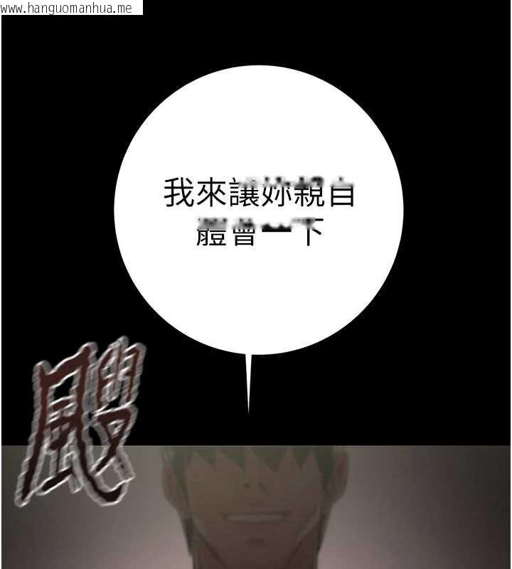 韩国漫画掠夺行动韩漫_掠夺行动-第80话-今晚准备射到腿软在线免费阅读-韩国漫画-第212张图片