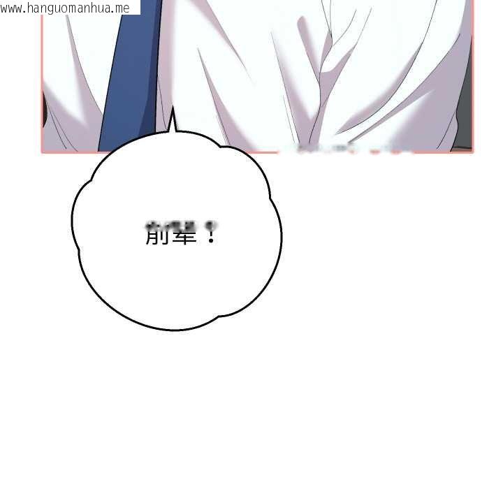 韩国漫画她们教会我的事/全员交往中韩漫_她们教会我的事/全员交往中-第7话在线免费阅读-韩国漫画-第37张图片