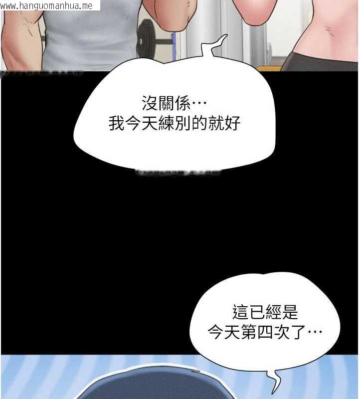 韩国漫画韶恩韩漫_韶恩-第74话-给男友的坦白电话在线免费阅读-韩国漫画-第29张图片