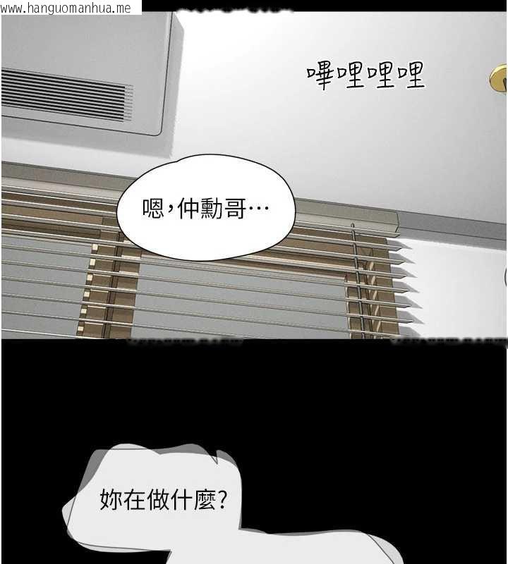 韩国漫画韶恩韩漫_韶恩-第74话-给男友的坦白电话在线免费阅读-韩国漫画-第52张图片