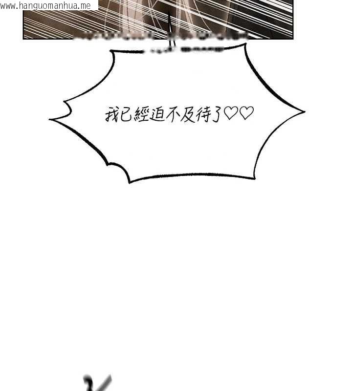 韩国漫画人妻猎人韩漫_人妻猎人-第105话-化身撩汉收服孤单紧鲍在线免费阅读-韩国漫画-第93张图片