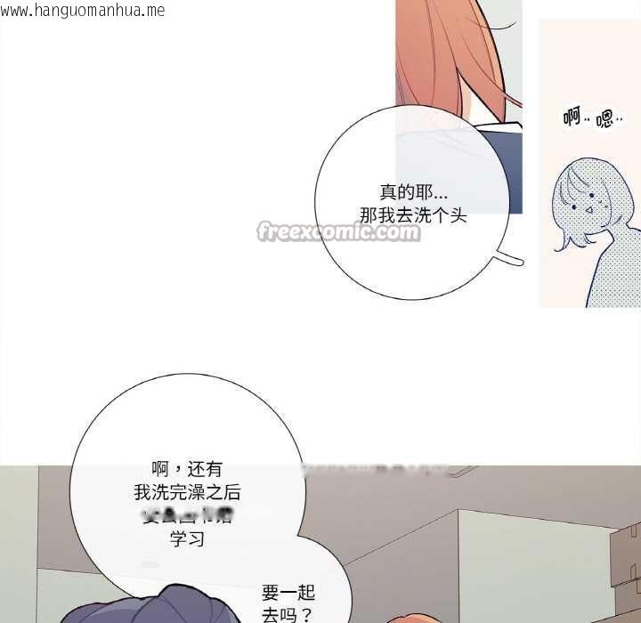 韩国漫画这都什么事儿啊？韩漫_这都什么事儿啊？-第19话在线免费阅读-韩国漫画-第32张图片