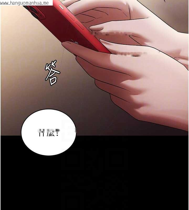 韩国漫画老板娘的诱惑韩漫_老板娘的诱惑-第79话-谁更吸引你?在线免费阅读-韩国漫画-第93张图片