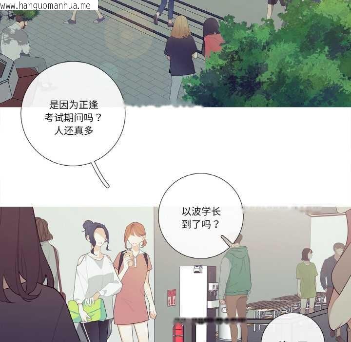 韩国漫画这都什么事儿啊？韩漫_这都什么事儿啊？-第19话在线免费阅读-韩国漫画-第40张图片