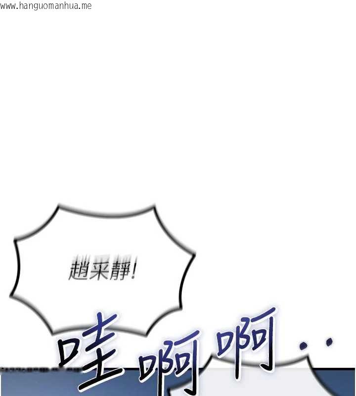 韩国漫画恶次人生韩漫_恶次人生-第50话-成为性奴的是妳在线免费阅读-韩国漫画-第1张图片