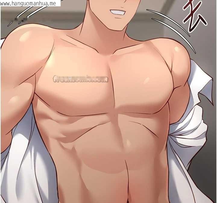 韩国漫画鲁蛇社畜的金手指韩漫_鲁蛇社畜的金手指-第46话-用系统让妳爱让打炮在线免费阅读-韩国漫画-第60张图片