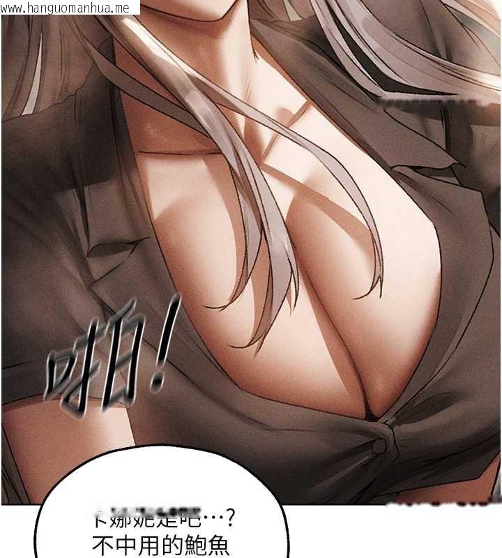 韩国漫画人妻猎人韩漫_人妻猎人-第105话-化身撩汉收服孤单紧鲍在线免费阅读-韩国漫画-第160张图片