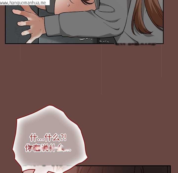 韩国漫画校花的双面生活韩漫_校花的双面生活-第14话在线免费阅读-韩国漫画-第42张图片