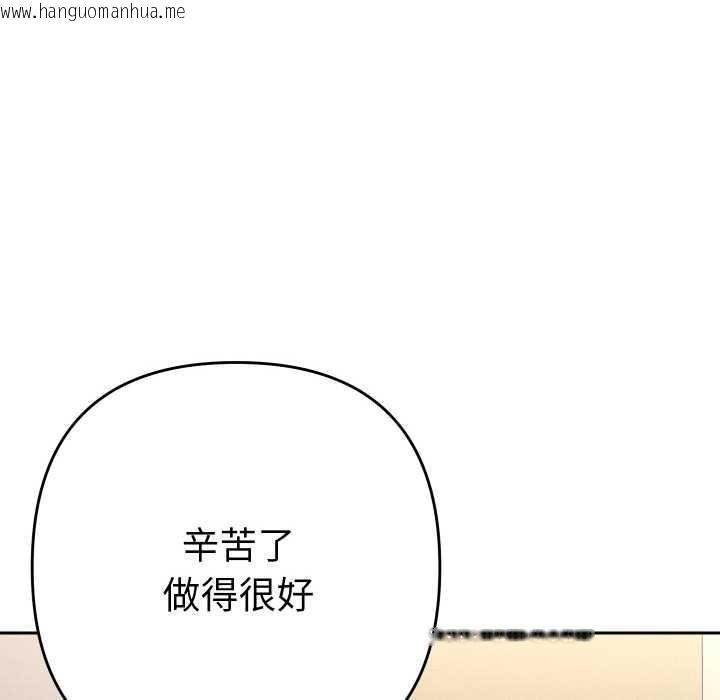 韩国漫画她们教会我的事/全员交往中韩漫_她们教会我的事/全员交往中-第7话在线免费阅读-韩国漫画-第66张图片