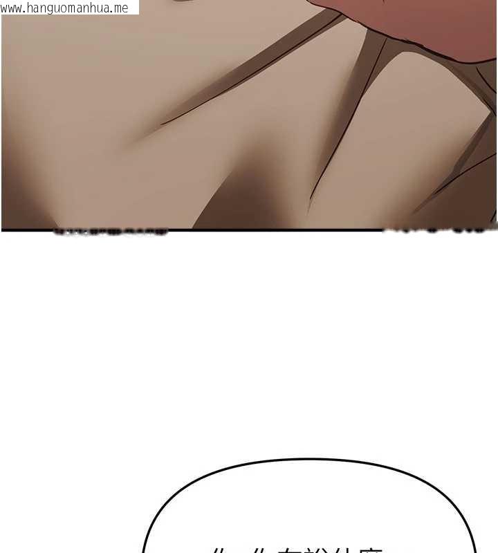 韩国漫画Beautiful-Days韩漫_Beautiful-Days-第58话-自己把丝袜撕开在线免费阅读-韩国漫画-第97张图片