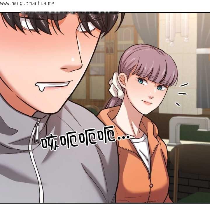 韩国漫画我的傻瓜男友韩漫_我的傻瓜男友-第36话在线免费阅读-韩国漫画-第57张图片