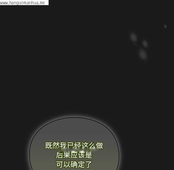 韩国漫画男人稀缺的异世界韩漫_男人稀缺的异世界-第10话在线免费阅读-韩国漫画-第124张图片